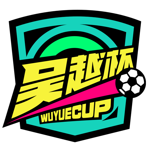 浙江省城市足球联赛 杭州队VS台州队20260531