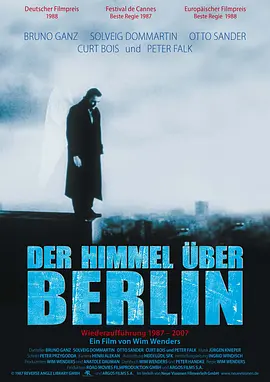柏林苍穹下[电影解说]