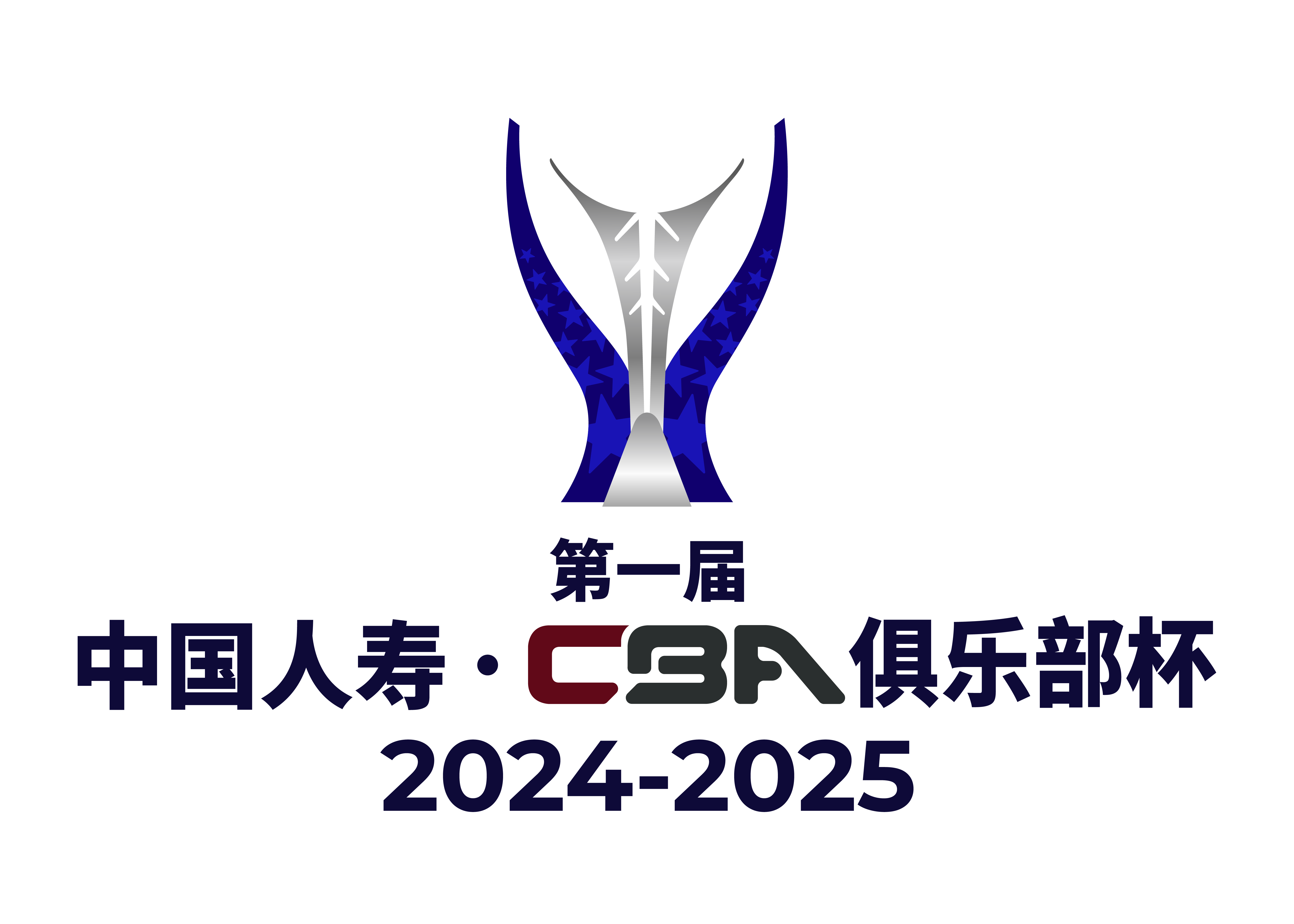 CBA俱乐杯 宁波町渥vs上海久事20251204