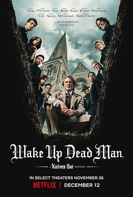 利刃出鞘3