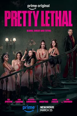 索命舞娘