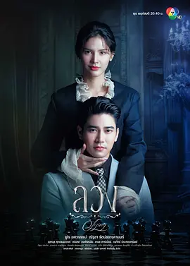 欺骗2025
