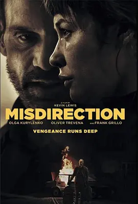 猎局反转