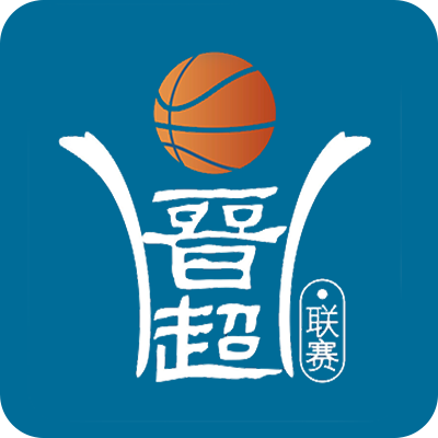 晋超联赛 朔州市怀仁市赛区3-4名、冠亚军决赛20260624