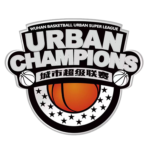 武汉篮球城市超级联赛 CHA海外仓VS中创汇科20260517