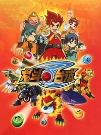 龙斗台球