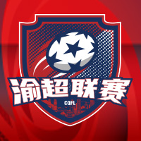 渝超 北碚缙云鼎久队VS科学城高芯猛虎队20260103