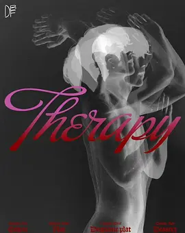 治疗师